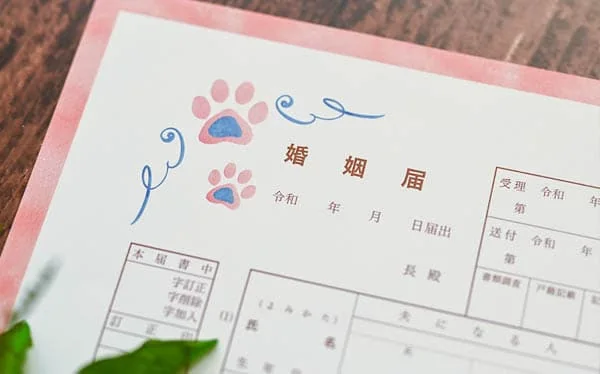 まねきねこデザイン婚姻届の左上部
