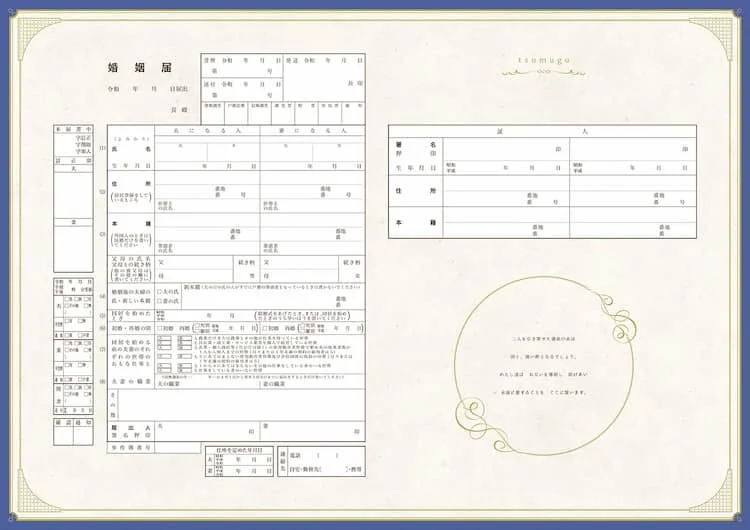 シンプルでクラシカルな大人の雰囲気のデザイン オリジナル