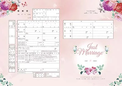Design No.6 ガーデン