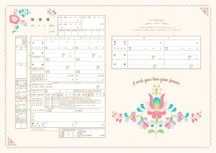 色鮮やかなお花の刺繍風デザイン カロチャ