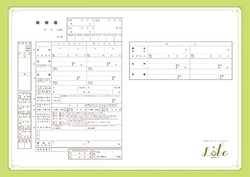 無料ダウンロード デザイン婚姻届ナチュラルカラー